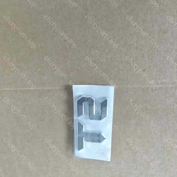 609003499aa T2 Logo 1620