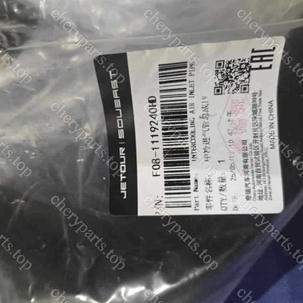 F08-1119240hd Intercooler Intake Pipe Assembly Iv 1509