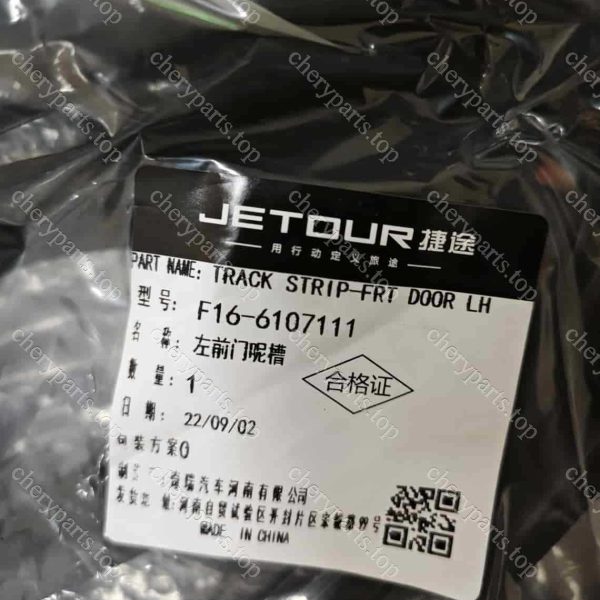F16-6107111 Left Front Door Slot 913