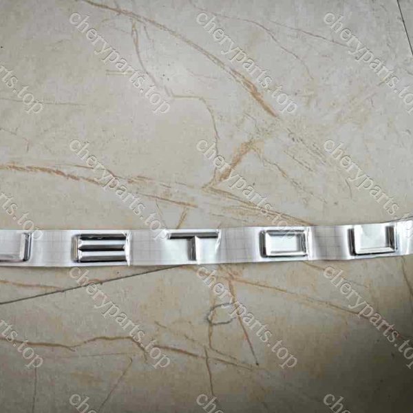 F18-3903011 Front Logo 1078