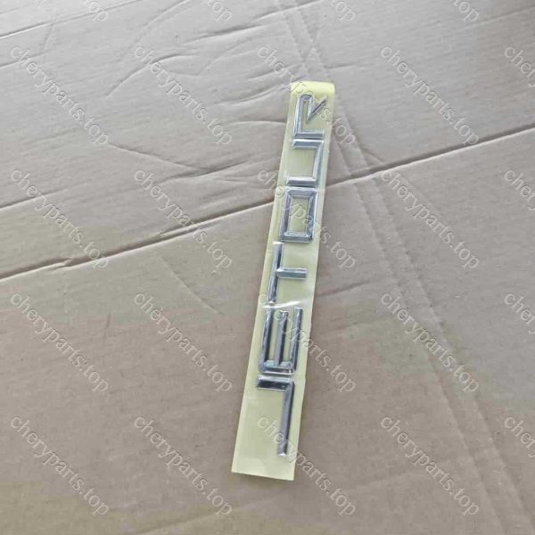 F18-3903013 Rear Logo 1738