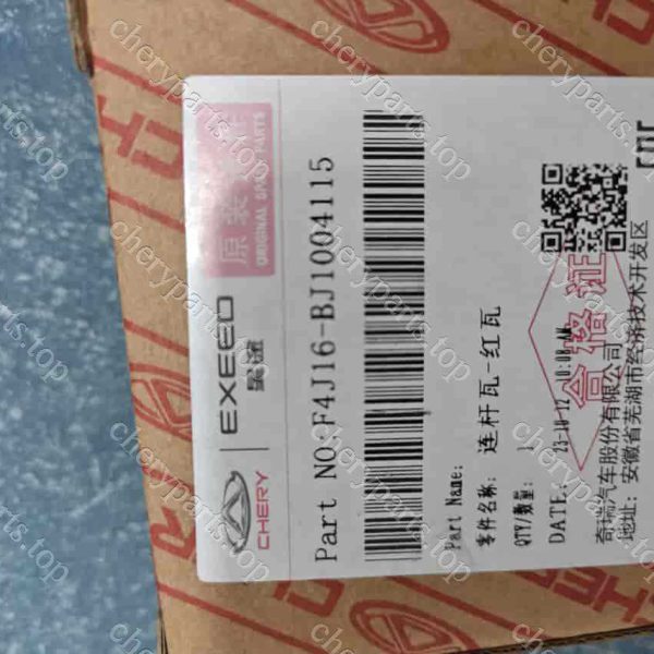 F4j16-bj1004115 Connecting Rod Bearing Assembly One Set Red Bearing 1440