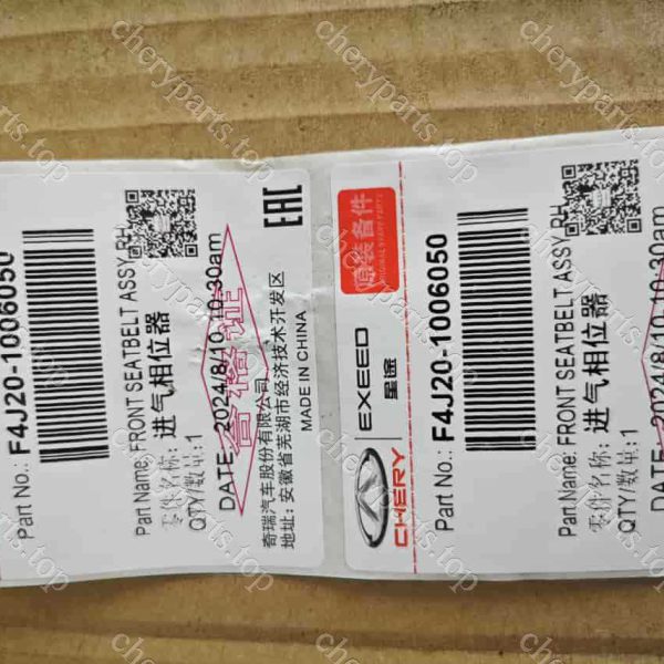 F4j20-1006050 Intake Phaser Assembly 1470